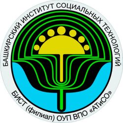 Любой реферат по экологии в АТиСО в г. Уфа Любой реферат по экологии в АТиСО в г. Уфа